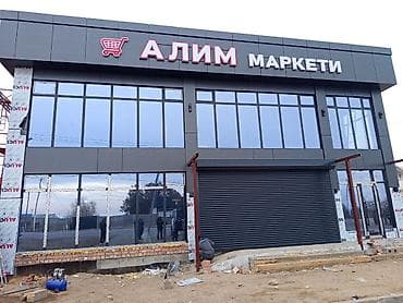 аксессуары для серверных шкафов ухл маш: Шкаф для инструментов, На заказ — 7