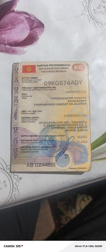 echo platz: Hyundai Getz: 2004 г., 1.4 л, Автомат, Бензин, Хэтчбэк — 6