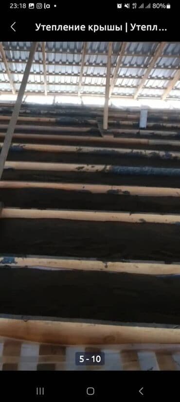 крыши домов: Утепление крышу утепление склад утепление потолоков утепление — 2