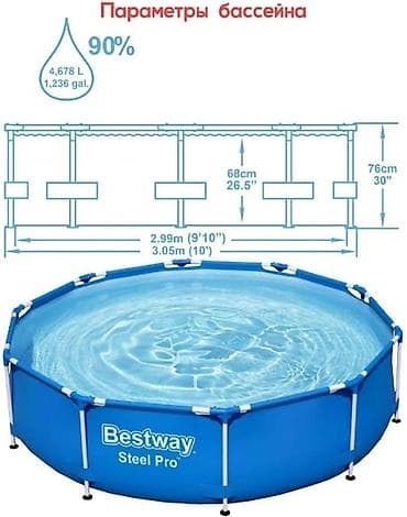 Спорт и отдых: 305/76см. Bestway 56677 BW Каркасный бассейн Steel Pro, 4678л — 4