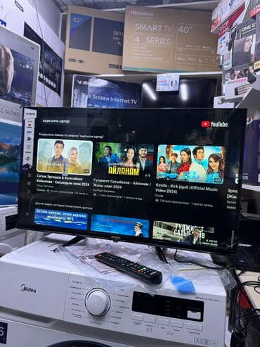 домашний антенна для телевизора: Телик Телевизоры YASIN 32E8000 smart tv с интернетом youtube 81 см — 24