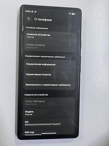 телефон пиксель: Google Pixel 6a, 128 ГБ, цвет Sage (серо‑зеленый) Основные — 3
