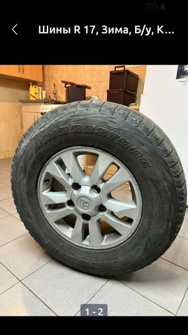 купить резину r17: Шины 285 / 65 / R 17, Зима, Б/у, Комплект, Bridgestone — 1