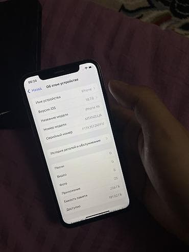 обмен на iphone: IPhone Xs, 256 ГБ — 7