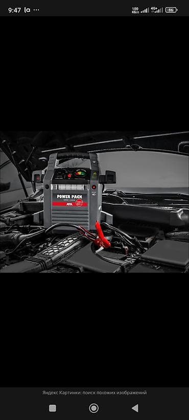 pit stop: Прикурить автомобиль ❄️ Не заводится грузовик? 🔋 Прикурим автомобиль и — 2