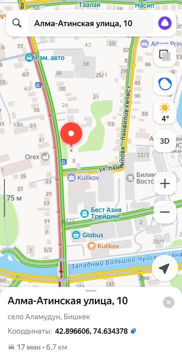 окончательно: 568 соток, Для бизнеса, Красная книга — 1