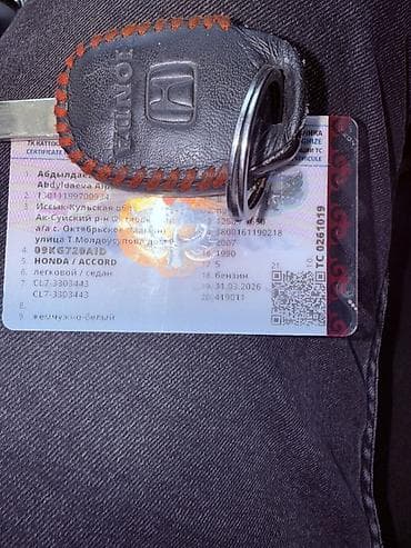 rs 7: Honda Accord: 2007 г., 2 л, Автомат, Бензин, Седан — 8