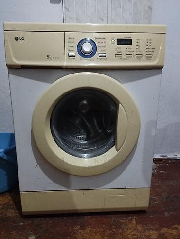 Стиральная машина LG с фронтальной загрузкой, загрузка 5 кг