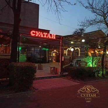 работа в бишкеке официант на банкеты: Требуется Официант Без опыта, Оплата Ежедневно — 1