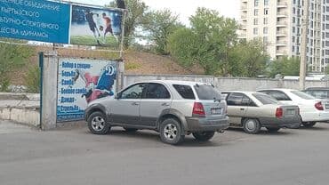 купить зимние шины на матиз: Kia Sorento: 2004 г., 2.4 л, Механика, Дизель, Кроссовер — 4