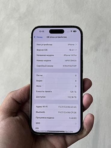 iphone 14 pro бу: IPhone 14 Pro, Б/у, 128 ГБ, Черный, Чехол, 81 % — 3