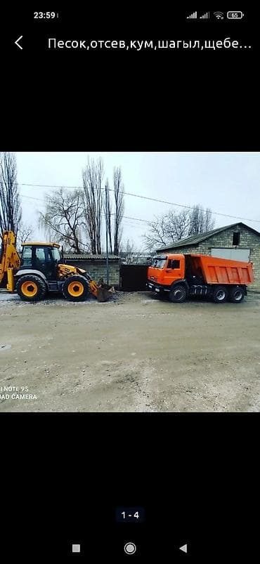 Дом и сад: Песок Отсев Шебень Щебень Гравий смесь бетонная оптималка кум — 4
