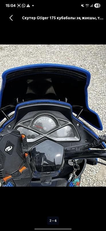 honda av6500: Макси-скутер 175 куб. см, Бензин — 5