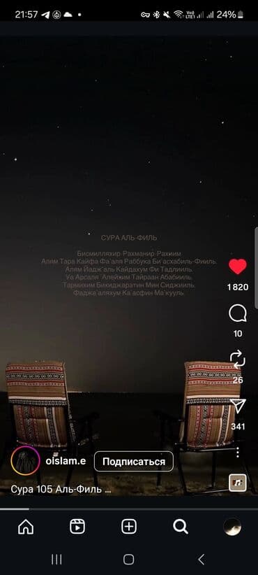 жумуш керек повар: Ашпоз Шаурмачы. 1-2-жылдык тажрыйба — 1