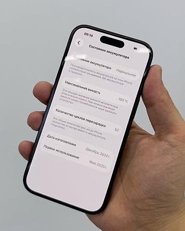 сколько стоит iphone 17 в бишкеке: IPhone 16, Б/у, 256 ГБ, Black Titanium, Защитное стекло, Чехол, В рассрочку, 100 % — 3