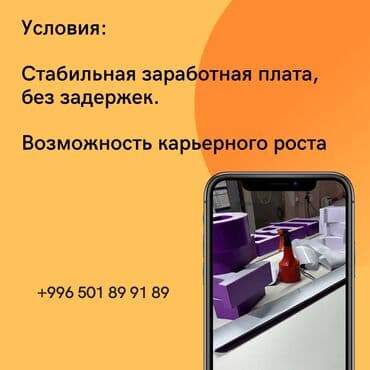 обьявления на работу: Макетчик/Мастер наружной рекламы! Мы предлагаем: Интересные проекты — 3