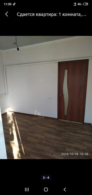 кв аламидин 1: 1 бөлмө, Эмерексиз — 2