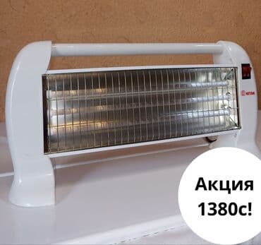 1500w: Обогреватели кварцевые ламповые. Мощность 1500w. Отличное соотношение — 1