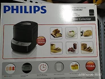 Техника и электроника: Хлебопечка PHILIPS оригинал 1год гарантия Доставка по городу — 2