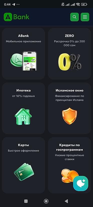 выкуп без банк: Иджара Мунтахия Биттамлик (АБ Иджара) — исламское финансирование с — 2