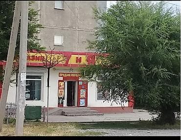 квартиры г кара балта: Продается 1 комнатная квартира в г. Кара-Балта по ул. Фрунзенская дом — 1
