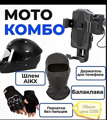кронштейн для смартфона: Держатель для смартфона на руль велосипеда/мотоцикла. адрес Махатма — 4