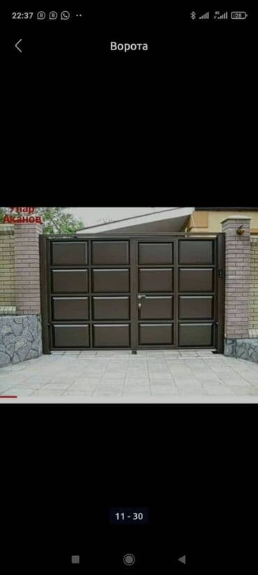 ремонт откатных ворот: Сварка | Ворота — 13