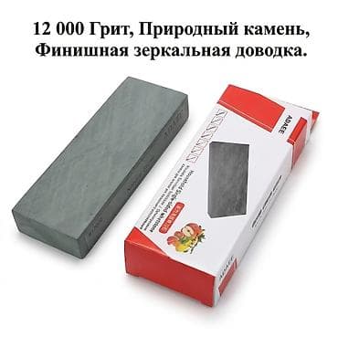 Охота и рыбалка: Натуральный точильный камень ADAEE #12000 | Камень для заточки ножей — 5