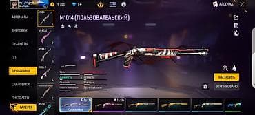 кышкы бут кийим: Продажа игрового аккаунта Free Fire. Характеристики и содержимое: - — 6