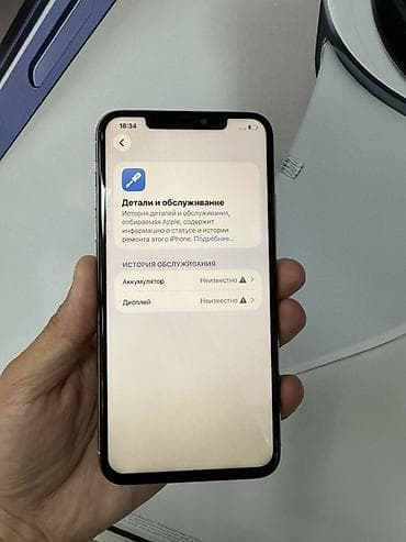 iphon 11 pro max: IPhone 11 Pro Max, 256 ГБ, Серебристый, 100 % — 5