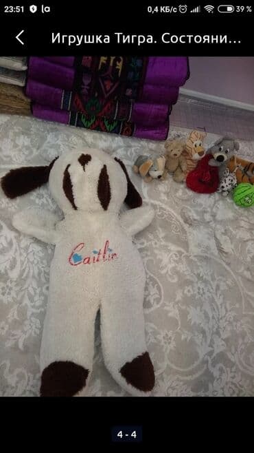 Игрушки at lalafo.kg Игрушки