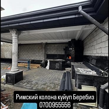 Садовые зонты: Изготовление и монтаж уличных конструкций под ключ: - Навесы и крытые — 9
