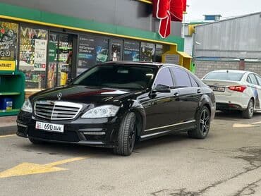 мерседес s500 цена в бишкеке: Mercedes-Benz S-Class: 2006 г., 5.5 л, Автомат, Газ, Седан — 2