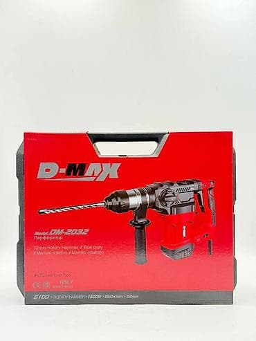 дизельный молот: Перфоратор D-MAX DM-2032 (сетевой, 220 В) Основные характеристики: - — 10