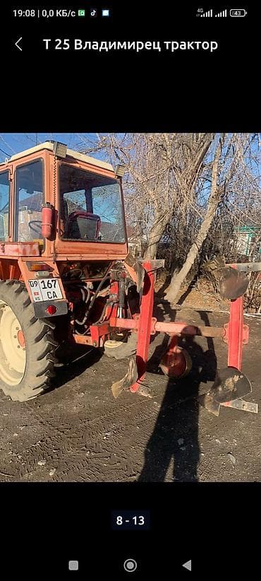 мотор водный: Трактор Т-25 «Владимирец» - Колесный универсально-пропашной трактор — 3