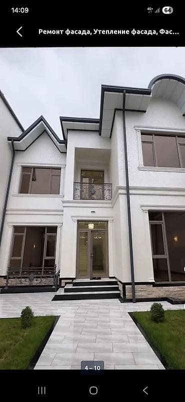 Укладка плитки: Заказ алабыз — 4