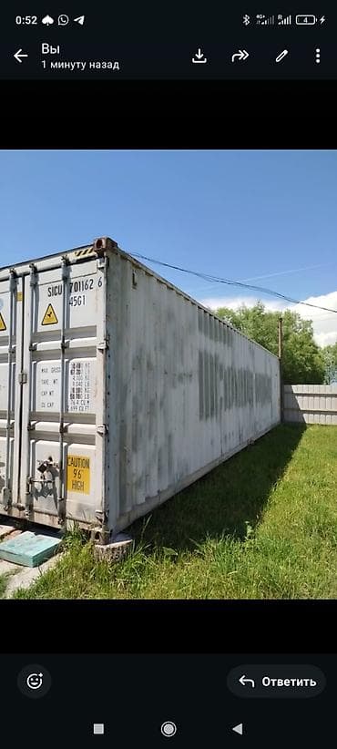 бу вагончик купить: Морской контейнер ’ High Cube (высота 9’6”), дверной тип — 2