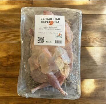 костная мука для животных: 🍗 **Свежее перепелиное мясо! Доступно сегодня!** 🍗 Нежное — 2