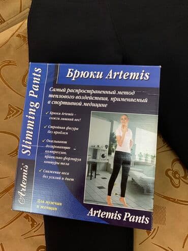 black panther капсулы для похудения отзывы: Брюки для похудения новая размер L — 1