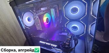 сколько стоит хороший игровой компьютер: Время работы с 12:00-18:00 Сборка, консультация, ремонт и чистка ПК! - — 3