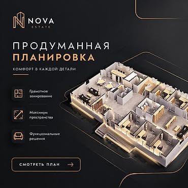 дизайн меню: Мобильные приложения, Instagram, Facebook, Консультация, Разработка дизайна, Контекстная реклама — 3