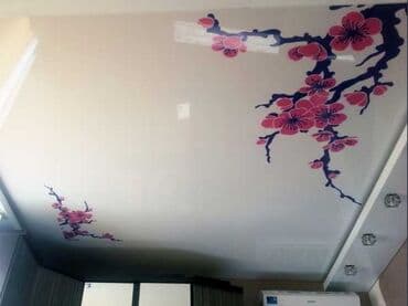 прайс лист на отделочные работы бишкек 2024 год: Натяжной потолок Глянцевое, Матовое, 3D потолки Монтаж, Гарантия, Демонтаж — 1