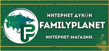 работа онлайн магазин: Саламатсыздарбы! Жогорудагы QR код менен катталыңыз! Бул онлайн — 5