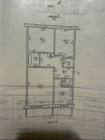 продажа квартир трёх комнатную 106 серия: 3 комнаты, 72 м², 106 серия, 9 этаж, Евроремонт — 1