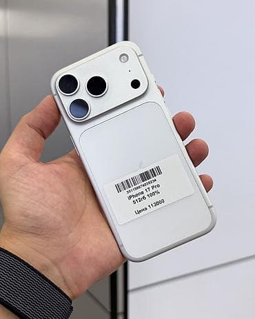IPhone 17 Pro, Б/у, 512 ГБ, White Titanium, Защитное стекло, Чехол, В рассрочку, 100 %