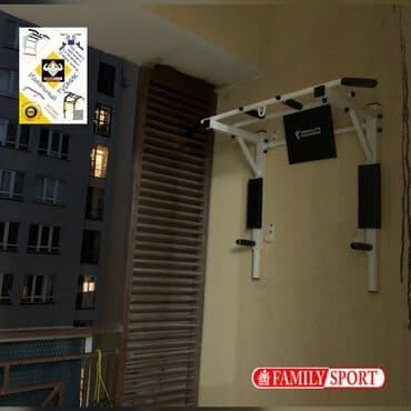 купить турник для дома: Турник, Новый, Бесплатная доставка — 1