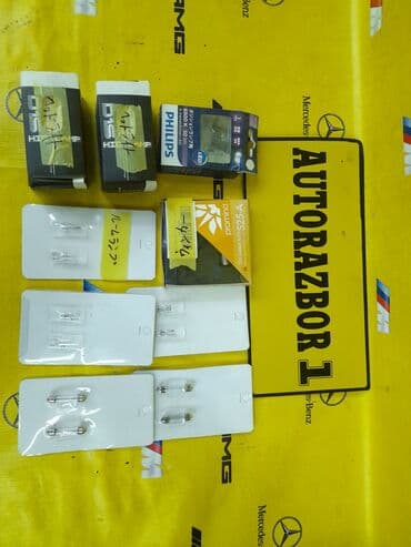 преобразователь с 12 на 220 купить в бишкеке: Лампы, Б/у, Оригинал, Япония — 1