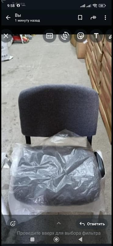 Офисный/переговорный стул с мягким сиденьем и спинкой. - Каркас at lalafo.kg Офисный/переговорный стул с мягким сиденьем и спинкой. - Каркас
