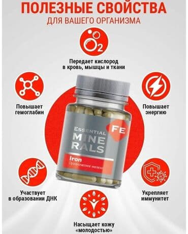 кофе в капсулах бишкек: Отлично поднимает гемоглобин и повышает иммунитет. Для заказа  — 2