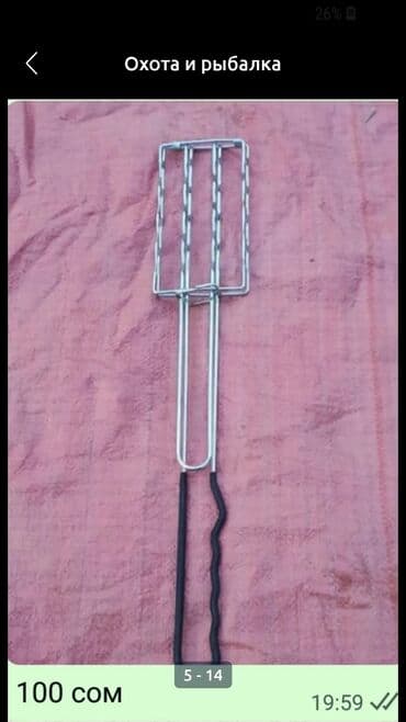 кара суу базары аренда: Аксисуары для охоты и рыбалки — 19